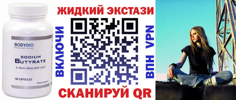 гидра сайт  Отрадное  БУТИРАТ GHB 