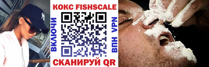 блэк спрут маркетплейс Отрадное Кокаин Эквадор