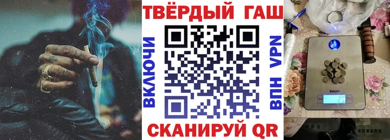 где купить наркотик  Отрадное  ОМГ ОМГ как зайти  ГАШ Premium 