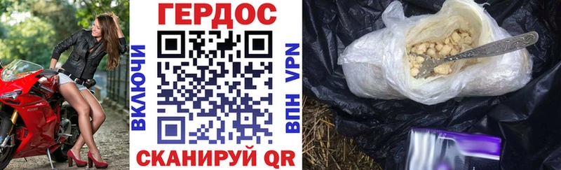 купить   Отрадное  Героин афганец 