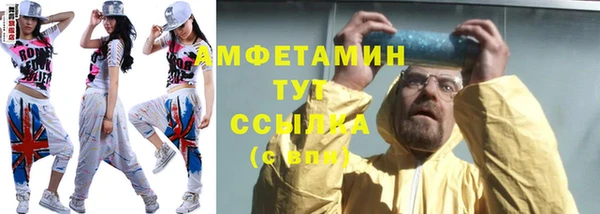 амф Вязники