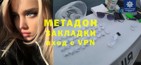 амф Вязники