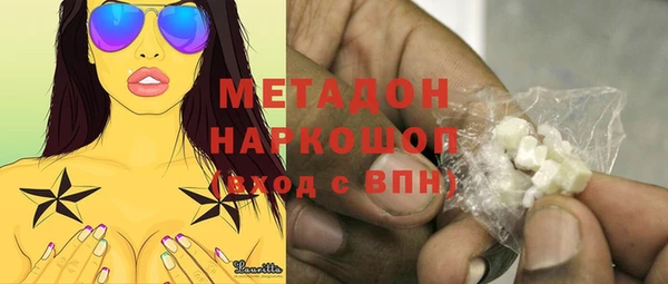 прущая мука Вязьма