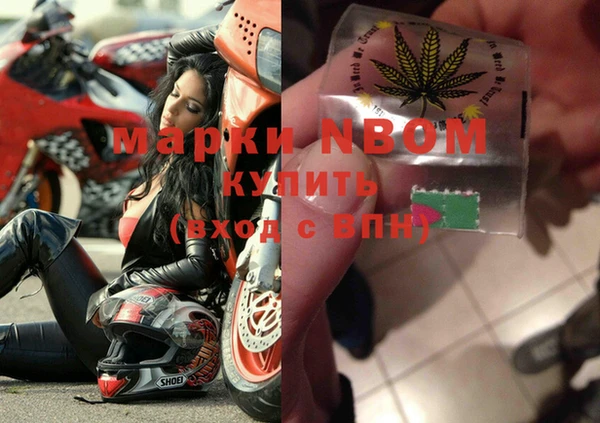 прущая мука Вязьма