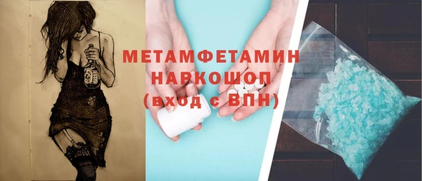 альфа пвп Вяземский