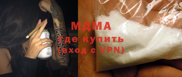 альфа пвп Вяземский