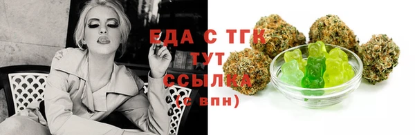 прущая мука Вязьма