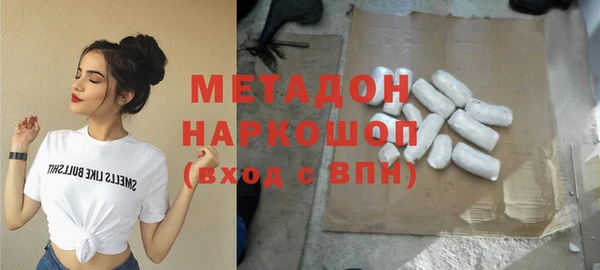 альфа пвп Вяземский