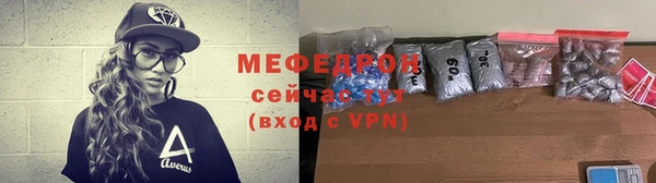 амф Вязники