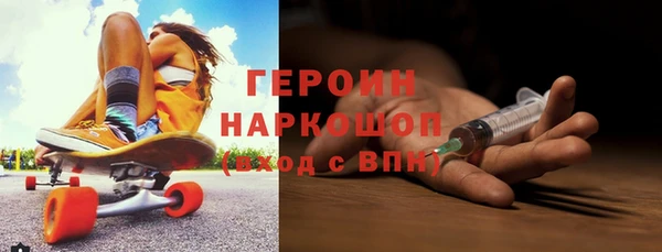 альфа пвп Вяземский