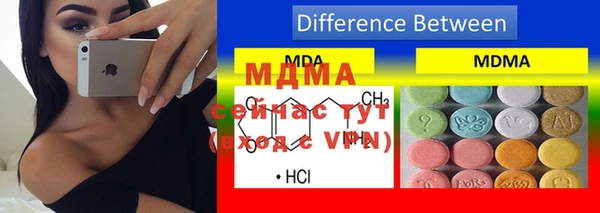 прущая мука Вязьма