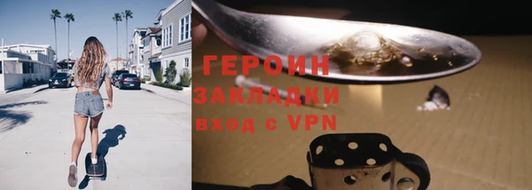 альфа пвп Вяземский