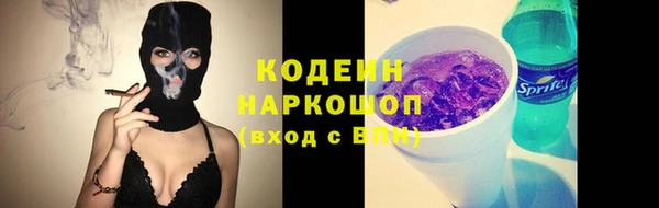 альфа пвп Вяземский