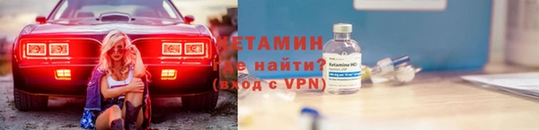 амф Вязники