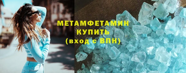 альфа пвп Вяземский
