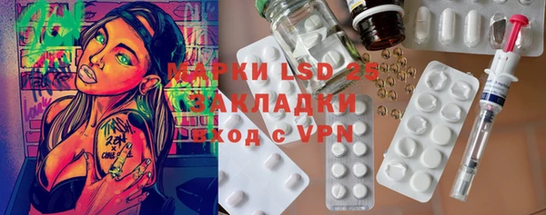 альфа пвп Вяземский