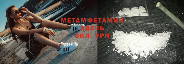 альфа пвп Вяземский
