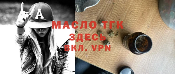 альфа пвп Вяземский