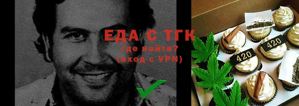 прущая мука Вязьма