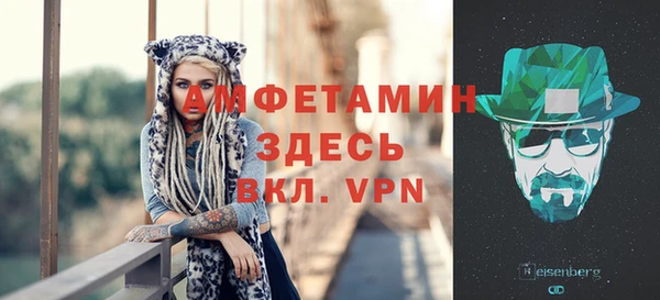 прущая мука Вязьма