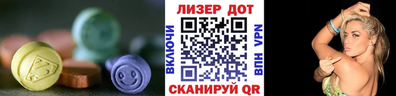 что такое наркотик Отрадное Лсд 25 экстази кислота