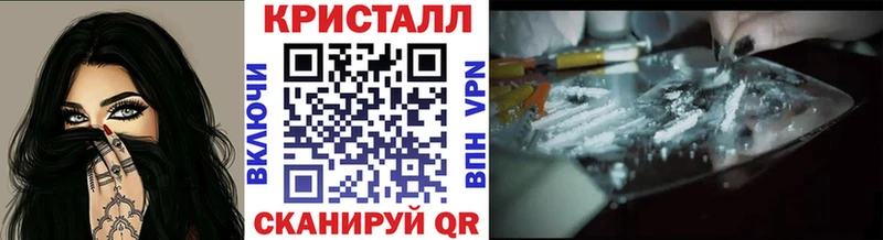 МЕТАМФЕТАМИН винт  Отрадное 