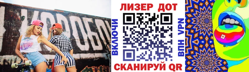 купить наркоту  Отрадное  Наркотические марки 1,5мг 